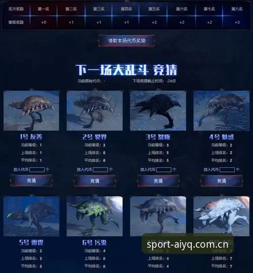 爱游戏怎么样 7个角度深度解析爱游戏怎么样:从下载体验到竞猜攻略的全面测评