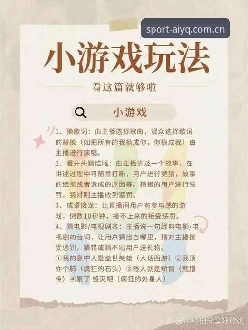 爱游戏赛事直播推荐 爱游戏赛事直播推荐vs传统观赛平台:新手到底该选哪个?