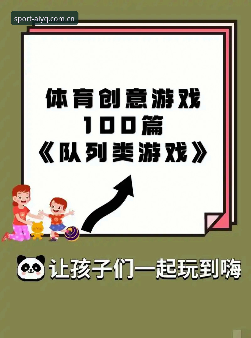 爱游戏官方网址最新版 爱游戏官方网址最新版,如何开启体育娱乐新体验?