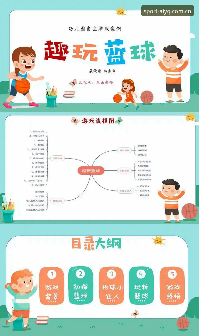 爱游戏体育赛事 爱游戏体育赛事平台深度分析:技术架构、用户体验与竞猜策略全面解析