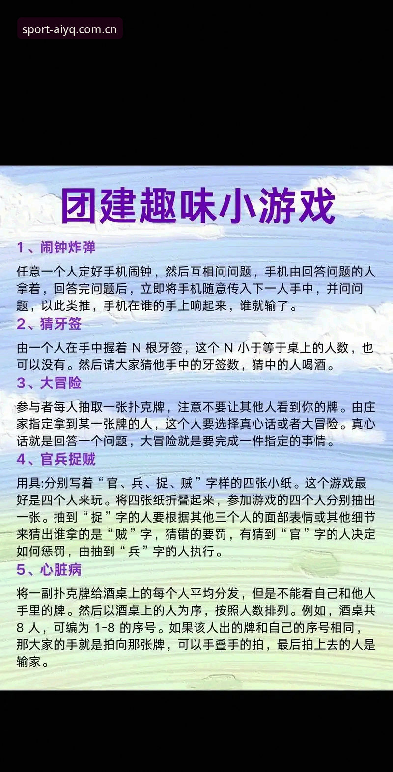 爱游戏平台玩法大比拼：传统竞猜与创新模式的全面对比