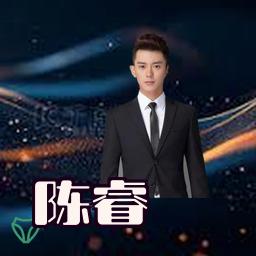 陈睿